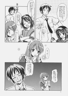 (C71) [Houenken (Inase Shinya)] Meku Mikururu (The Melancholy of Haruhi Suzumiya) - page 8