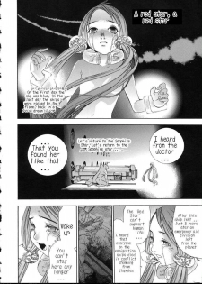 [Oh! Great] S-song of sapphire star- (Naked Star) [English] [MangaTranslation.com] - page 37