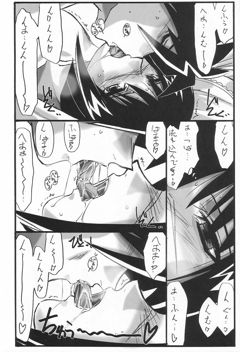 (C66) [STUDIO TRIUMPH (Mutou Keiji)] Astral Bout ver. 7 (Busou Renkin) page 26 full