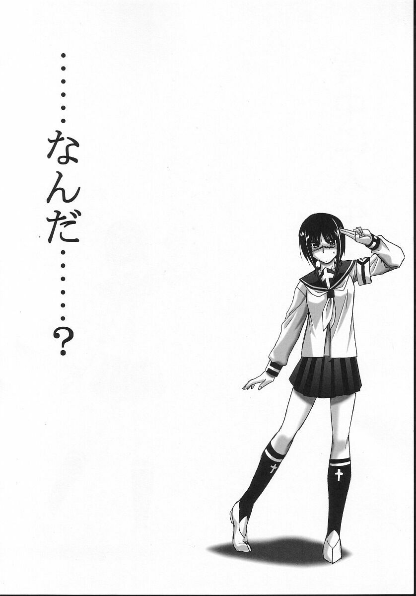 (C66) [STUDIO TRIUMPH (Mutou Keiji)] Astral Bout ver. 7 (Busou Renkin) page 4 full