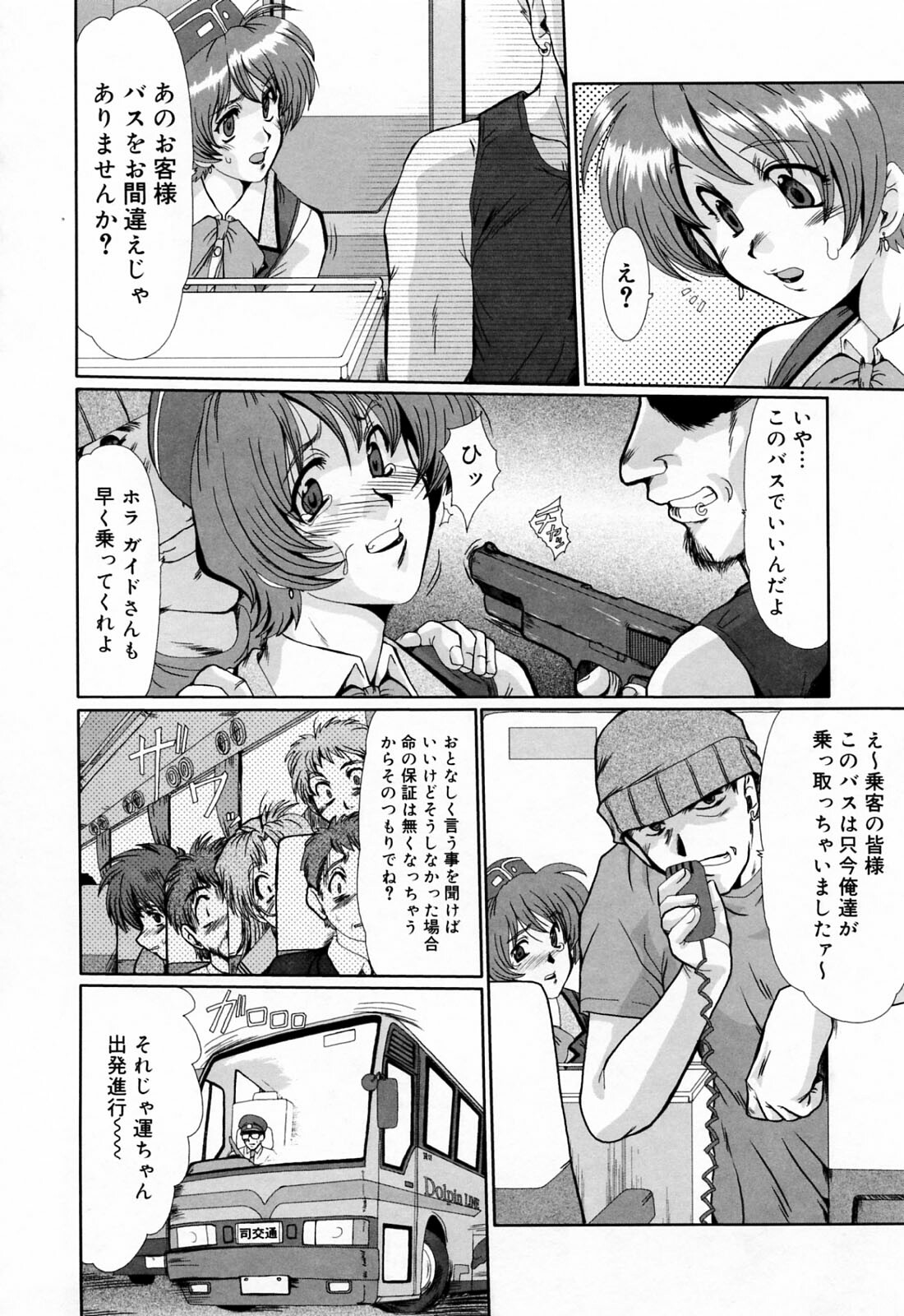 [Fukada Takushi] Kanjuku Hitozuma Nikki - The diary of the mature married woman page 106 full