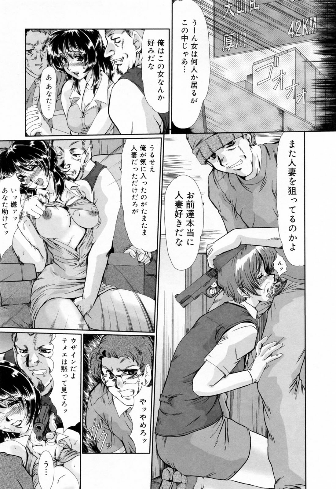 [Fukada Takushi] Kanjuku Hitozuma Nikki - The diary of the mature married woman page 107 full