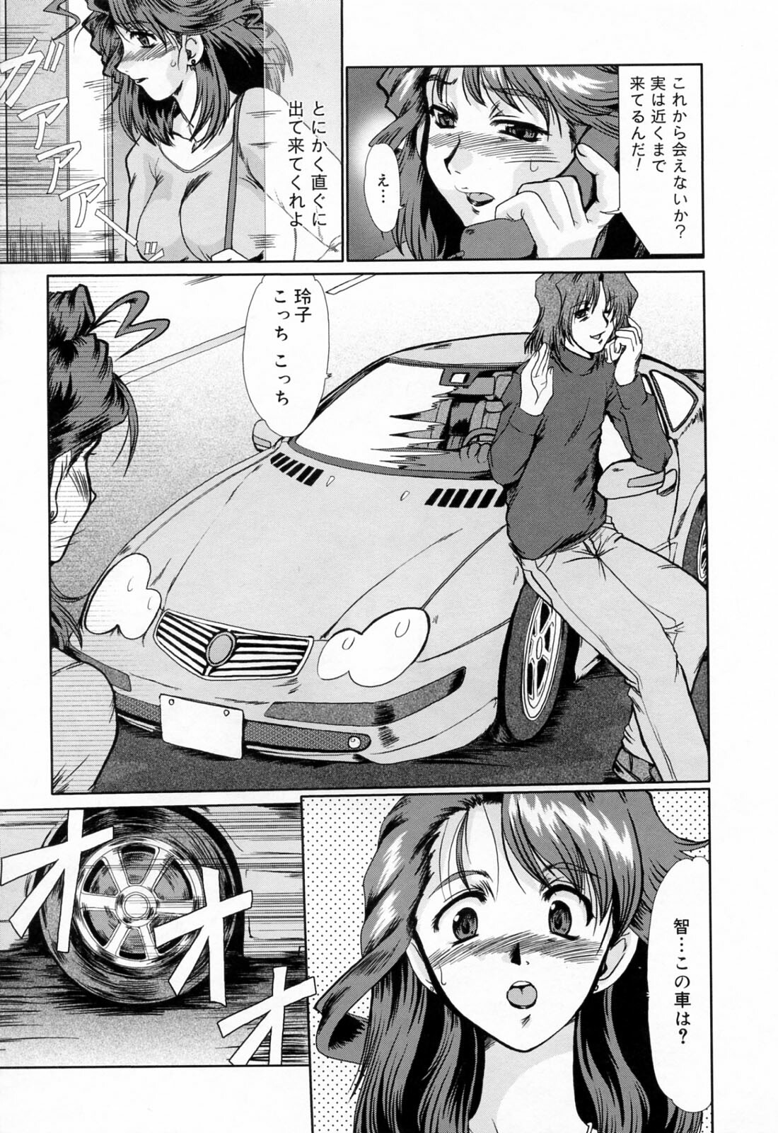 [Fukada Takushi] Kanjuku Hitozuma Nikki - The diary of the mature married woman page 19 full