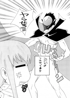 [Chou Yutori Kyouiku (Aitsu)] Garu Ruru (Code Geass) - page 3