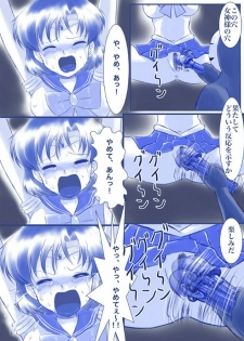 [Akumu no Kuni no Shoujo] Ikenie! Mercury Ami-sama - Megami no Gishiki (Bishoujo Senshi Sailor Moon) - page 10