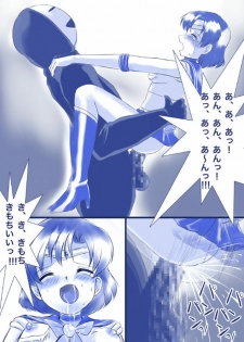 [Akumu no Kuni no Shoujo] Ikenie! Mercury Ami-sama - Megami no Gishiki (Bishoujo Senshi Sailor Moon) - page 31