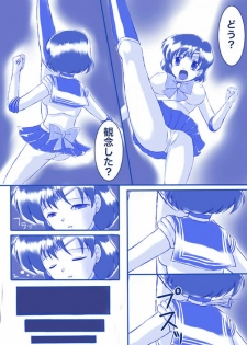 [Akumu no Kuni no Shoujo] Ikenie! Mercury Ami-sama - Megami no Gishiki (Bishoujo Senshi Sailor Moon) - page 3