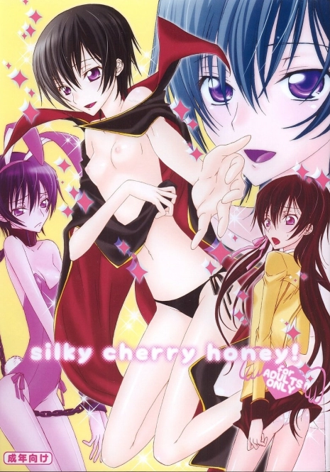 (C74) [MAX&Cool (Sawamura Kina)] silky cherry honey! (Code Geass)