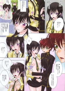 (C74) [MAX&Cool (Sawamura Kina)] silky cherry honey! (Code Geass) - page 3