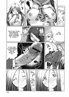 [Shiomaneki] Kininaru Girl | Worrysome Girl (Jun-ai Kajitsu 2008-09) [English] [desudesu] - page 7