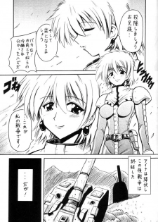 [Leaz Koubou (Oujano Kaze)] ZERO EIGHT (Mobile Suit Gundam: The 08th MS Team) - page 4
