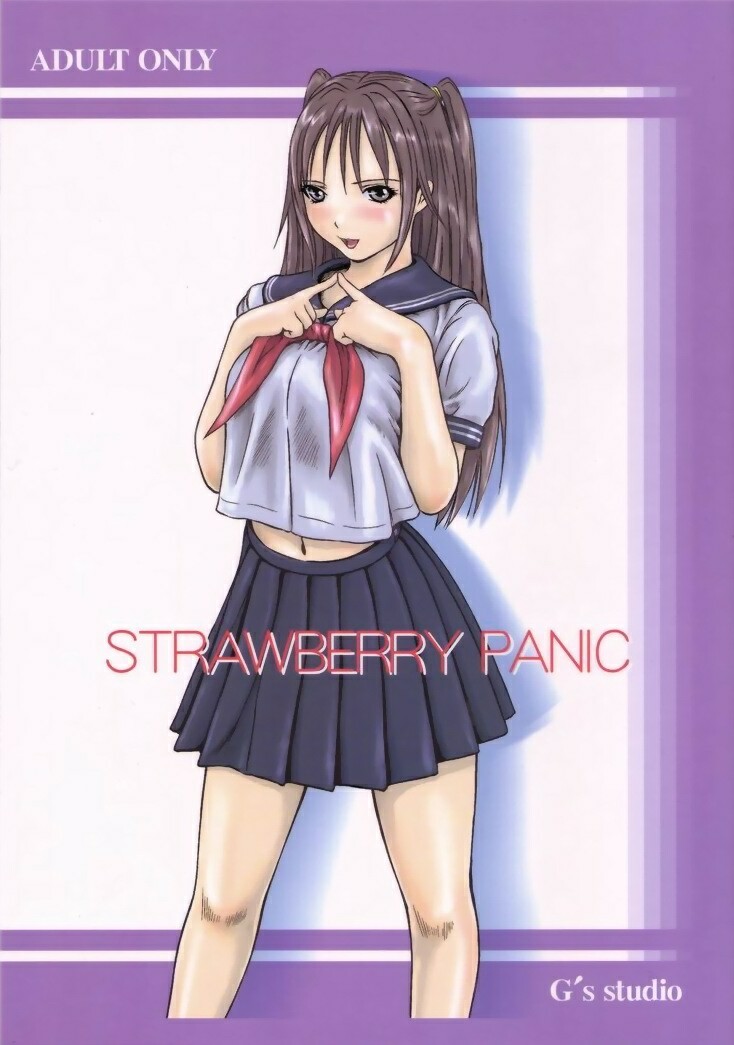(C66) [G's Studio (Kisaragi Gunma)] Strawberry Panic (Ichigo 100%) [English] page 1 full