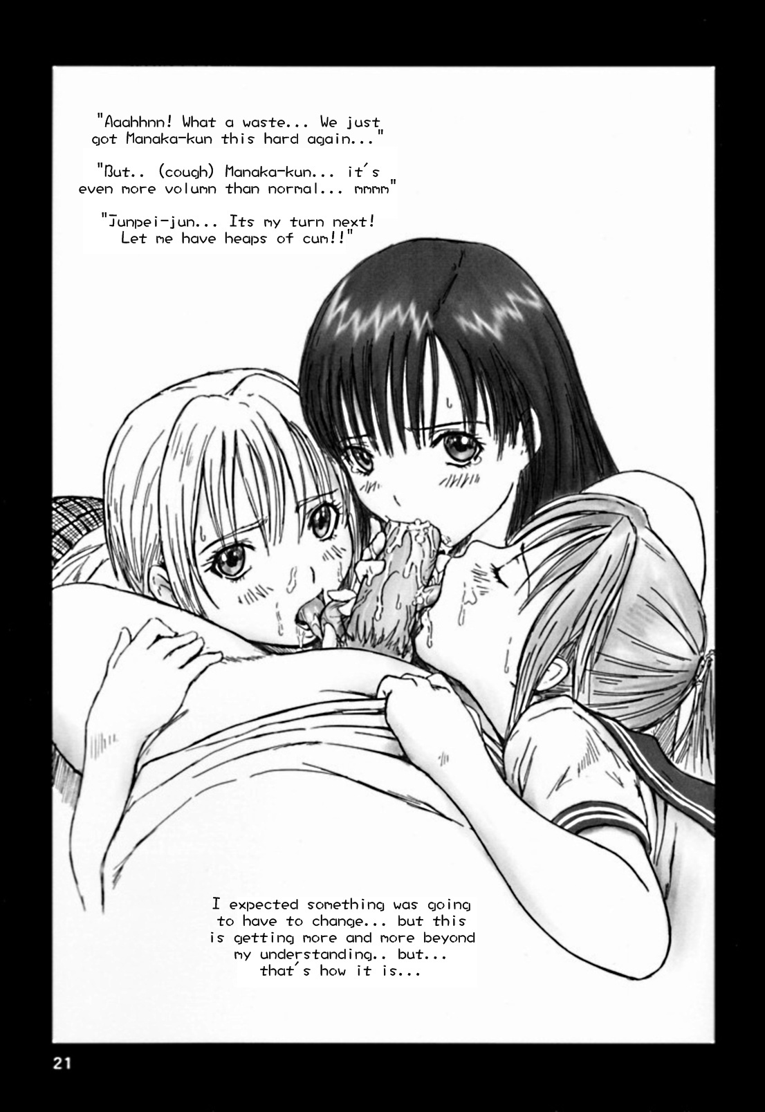 (C66) [G's Studio (Kisaragi Gunma)] Strawberry Panic (Ichigo 100%) [English] page 20 full