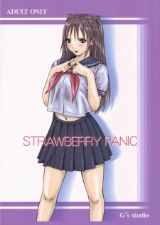 (C66) [G's Studio (Kisaragi Gunma)] Strawberry Panic (Ichigo 100%) [English] - page 1