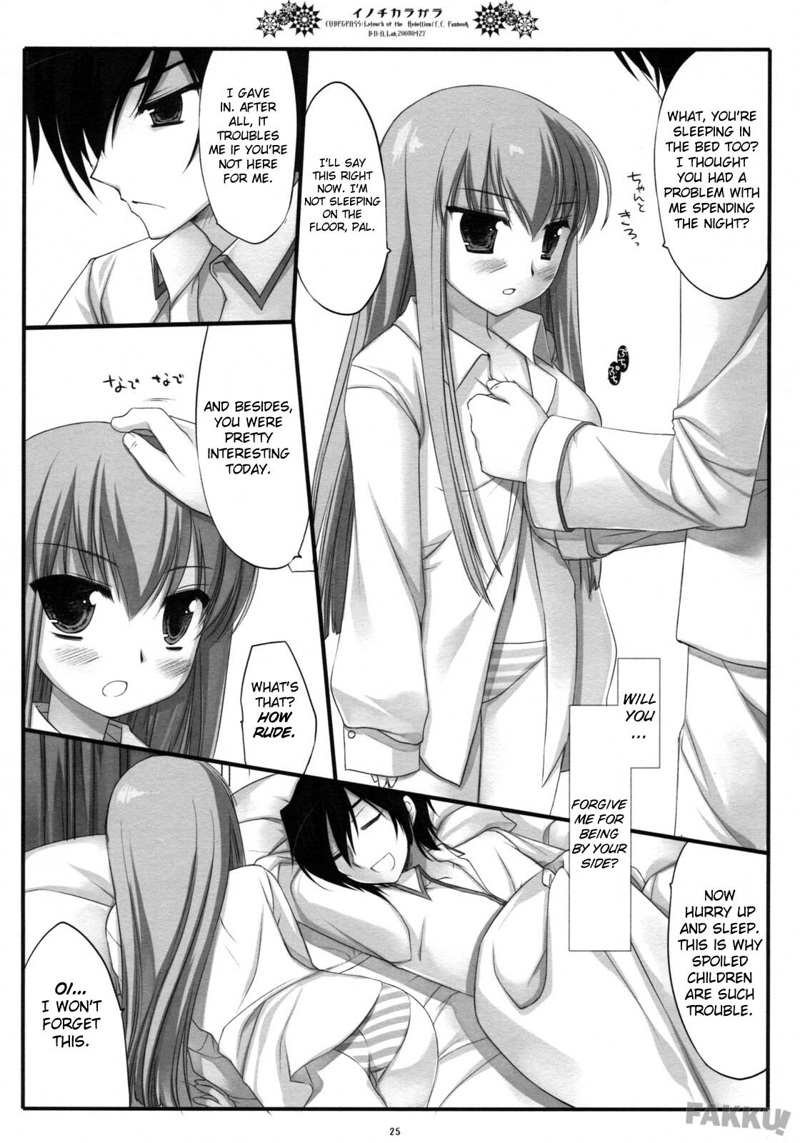 (COMIC1☆2) [D.N.A.Lab. (Miyasu Risa)] Inochikaragara (CODE GEASS: Lelouch of the Rebellion) [English] [FAKKU] page 25 full