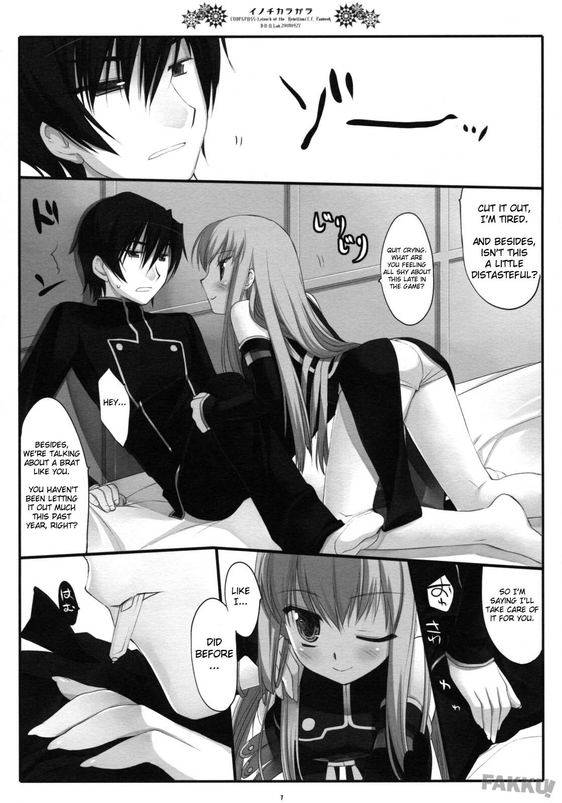 (COMIC1☆2) [D.N.A.Lab. (Miyasu Risa)] Inochikaragara (CODE GEASS: Lelouch of the Rebellion) [English] [FAKKU] page 7 full