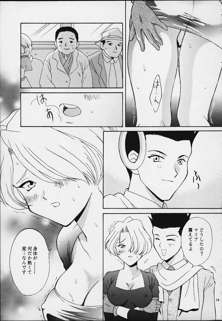 (Tokimeki Party Sensation Premium) [U.R.C (Momoya Show-Neko)] MARIA (Sakura Taisen) page 17 full