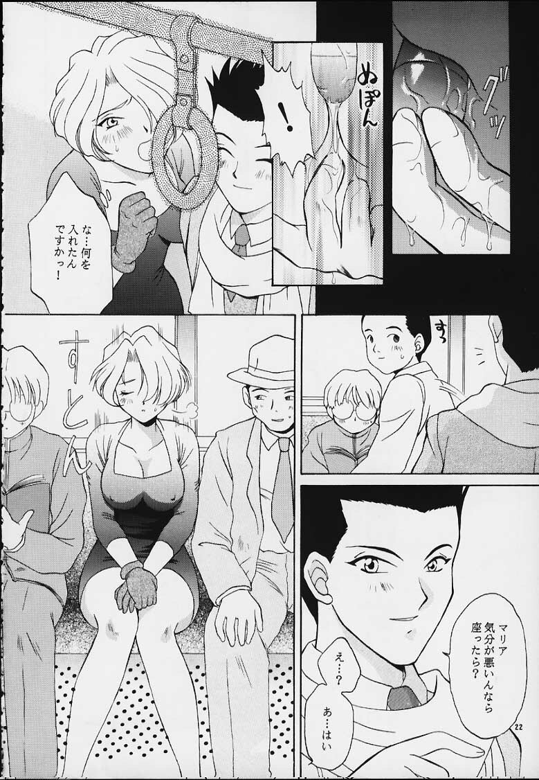 (Tokimeki Party Sensation Premium) [U.R.C (Momoya Show-Neko)] MARIA (Sakura Taisen) page 20 full