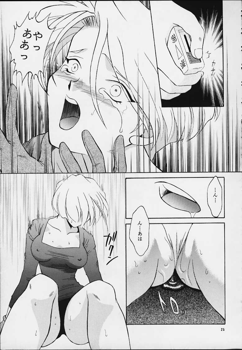 (Tokimeki Party Sensation Premium) [U.R.C (Momoya Show-Neko)] MARIA (Sakura Taisen) page 23 full