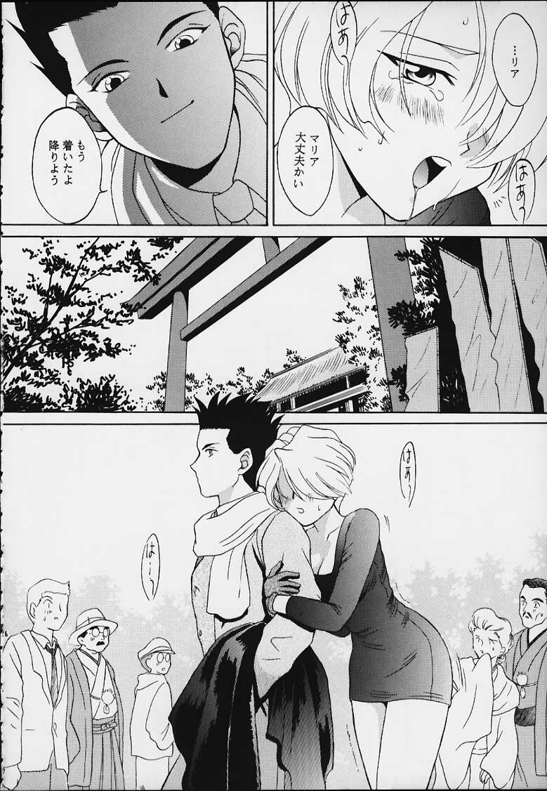 (Tokimeki Party Sensation Premium) [U.R.C (Momoya Show-Neko)] MARIA (Sakura Taisen) page 24 full