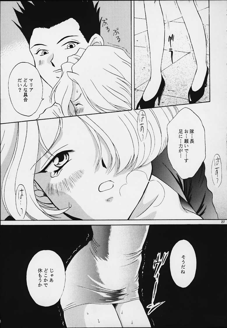 (Tokimeki Party Sensation Premium) [U.R.C (Momoya Show-Neko)] MARIA (Sakura Taisen) page 25 full