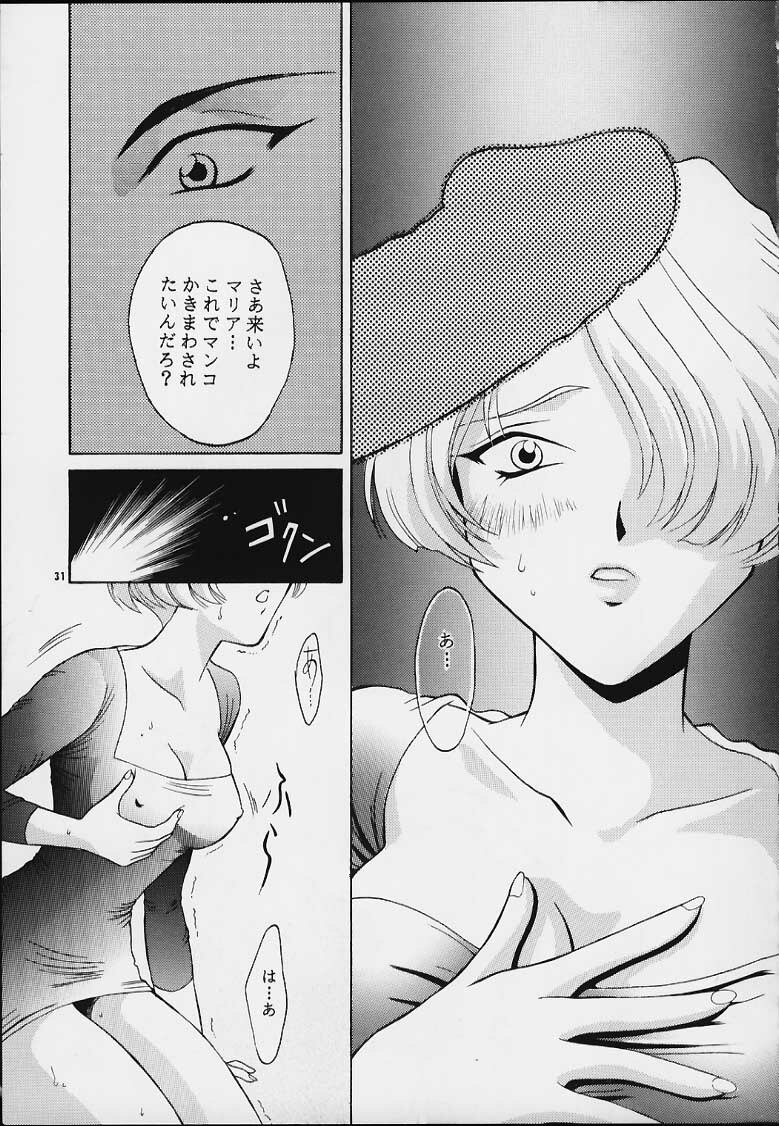 (Tokimeki Party Sensation Premium) [U.R.C (Momoya Show-Neko)] MARIA (Sakura Taisen) page 29 full