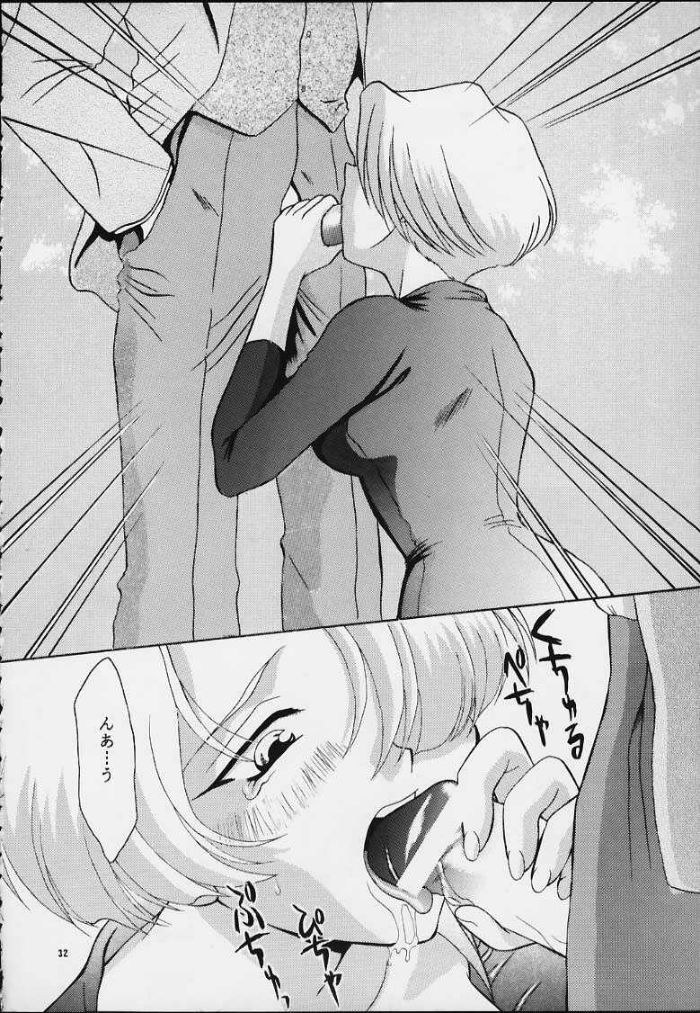 (Tokimeki Party Sensation Premium) [U.R.C (Momoya Show-Neko)] MARIA (Sakura Taisen) page 30 full