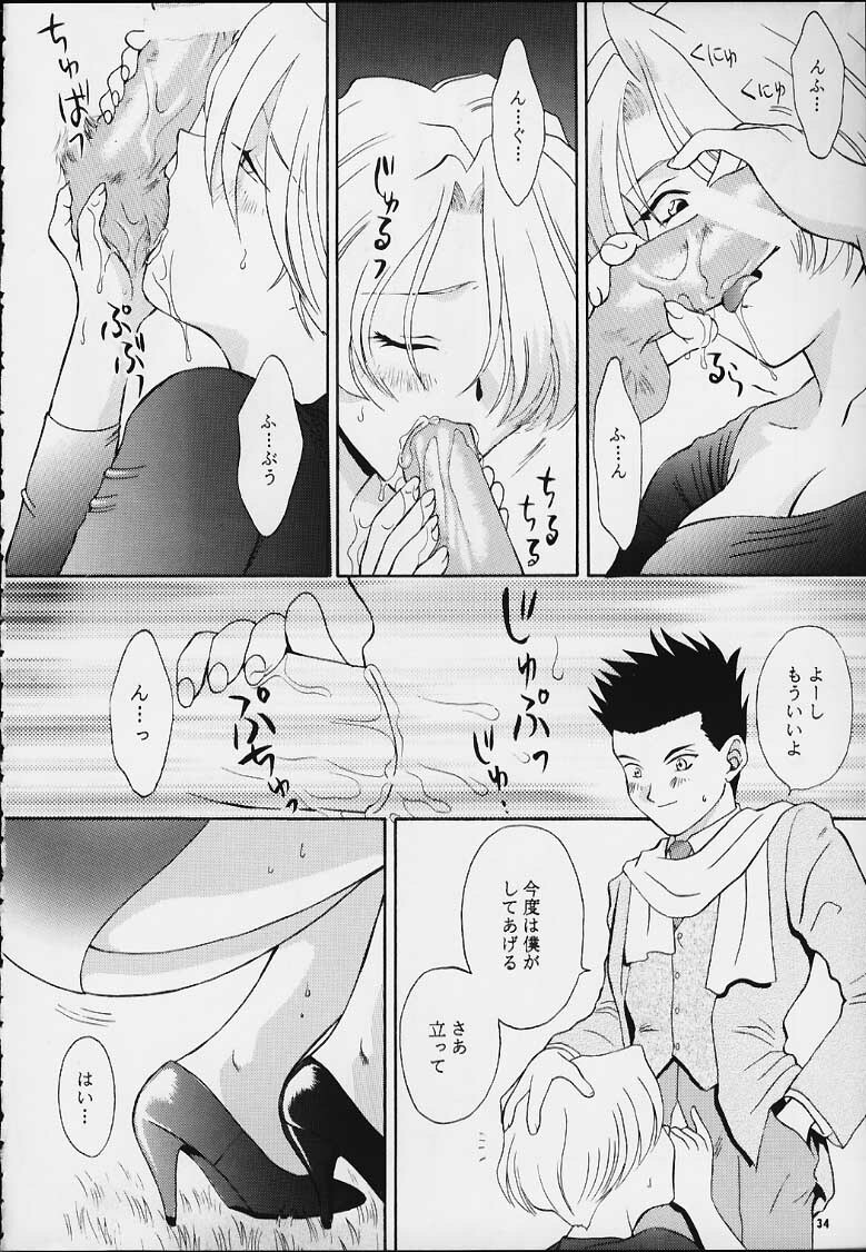 (Tokimeki Party Sensation Premium) [U.R.C (Momoya Show-Neko)] MARIA (Sakura Taisen) page 32 full