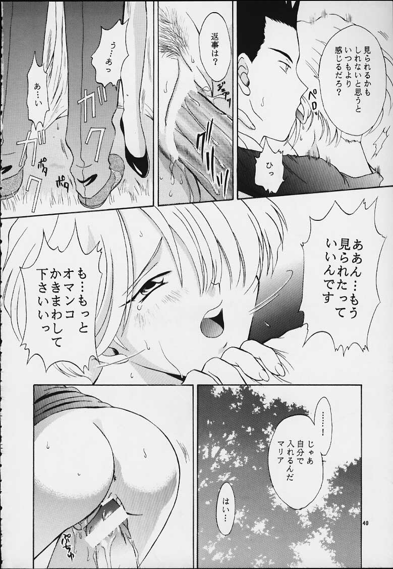 (Tokimeki Party Sensation Premium) [U.R.C (Momoya Show-Neko)] MARIA (Sakura Taisen) page 38 full