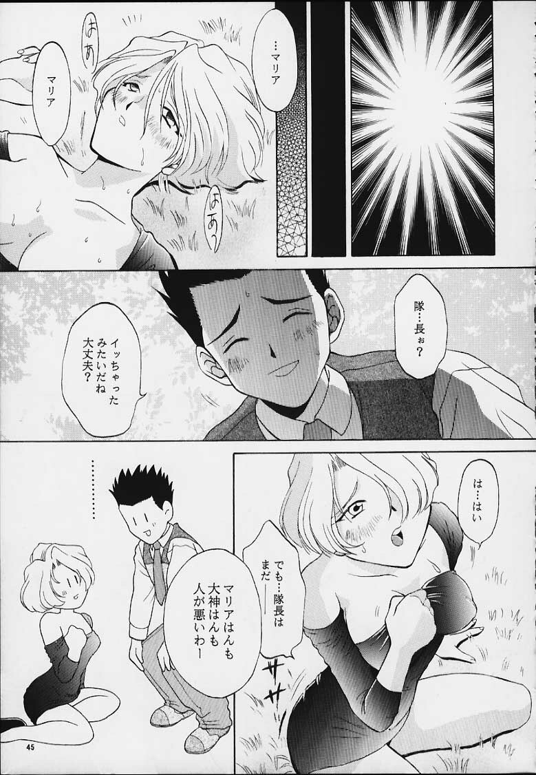 (Tokimeki Party Sensation Premium) [U.R.C (Momoya Show-Neko)] MARIA (Sakura Taisen) page 43 full