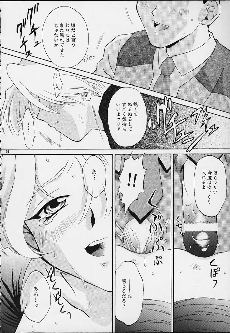 (Tokimeki Party Sensation Premium) [U.R.C (Momoya Show-Neko)] MARIA (Sakura Taisen) page 50 full