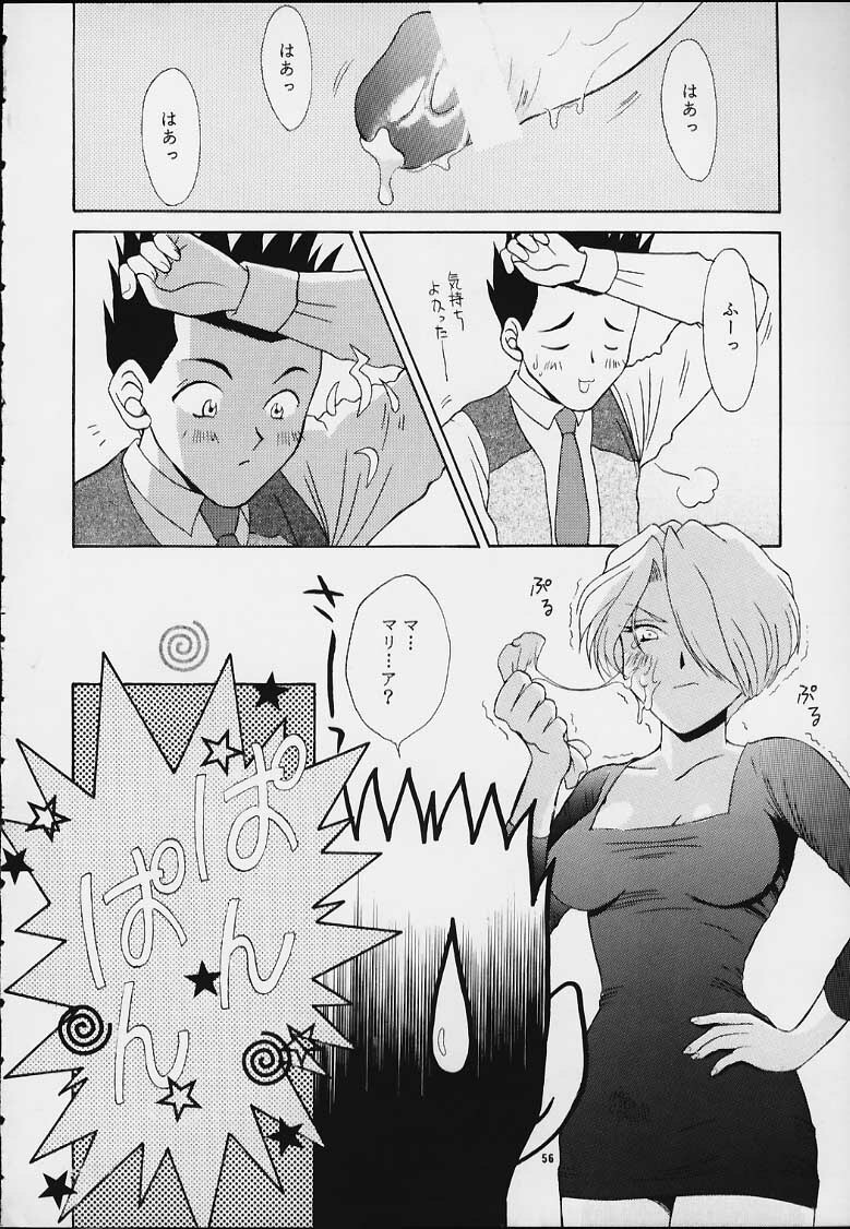 (Tokimeki Party Sensation Premium) [U.R.C (Momoya Show-Neko)] MARIA (Sakura Taisen) page 54 full