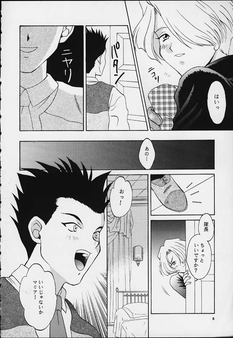 (Tokimeki Party Sensation Premium) [U.R.C (Momoya Show-Neko)] MARIA (Sakura Taisen) page 6 full