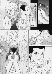 (Tokimeki Party Sensation Premium) [U.R.C (Momoya Show-Neko)] MARIA (Sakura Taisen) - page 20