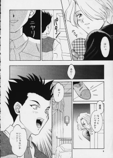 (Tokimeki Party Sensation Premium) [U.R.C (Momoya Show-Neko)] MARIA (Sakura Taisen) - page 6