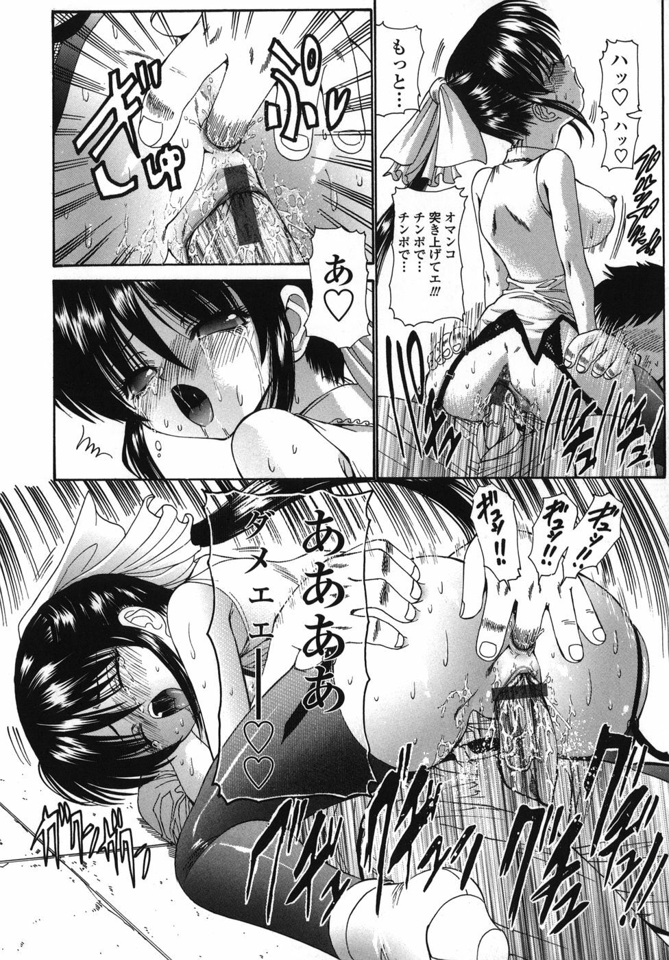 [Nishikawa kou] ALICE page 136 full