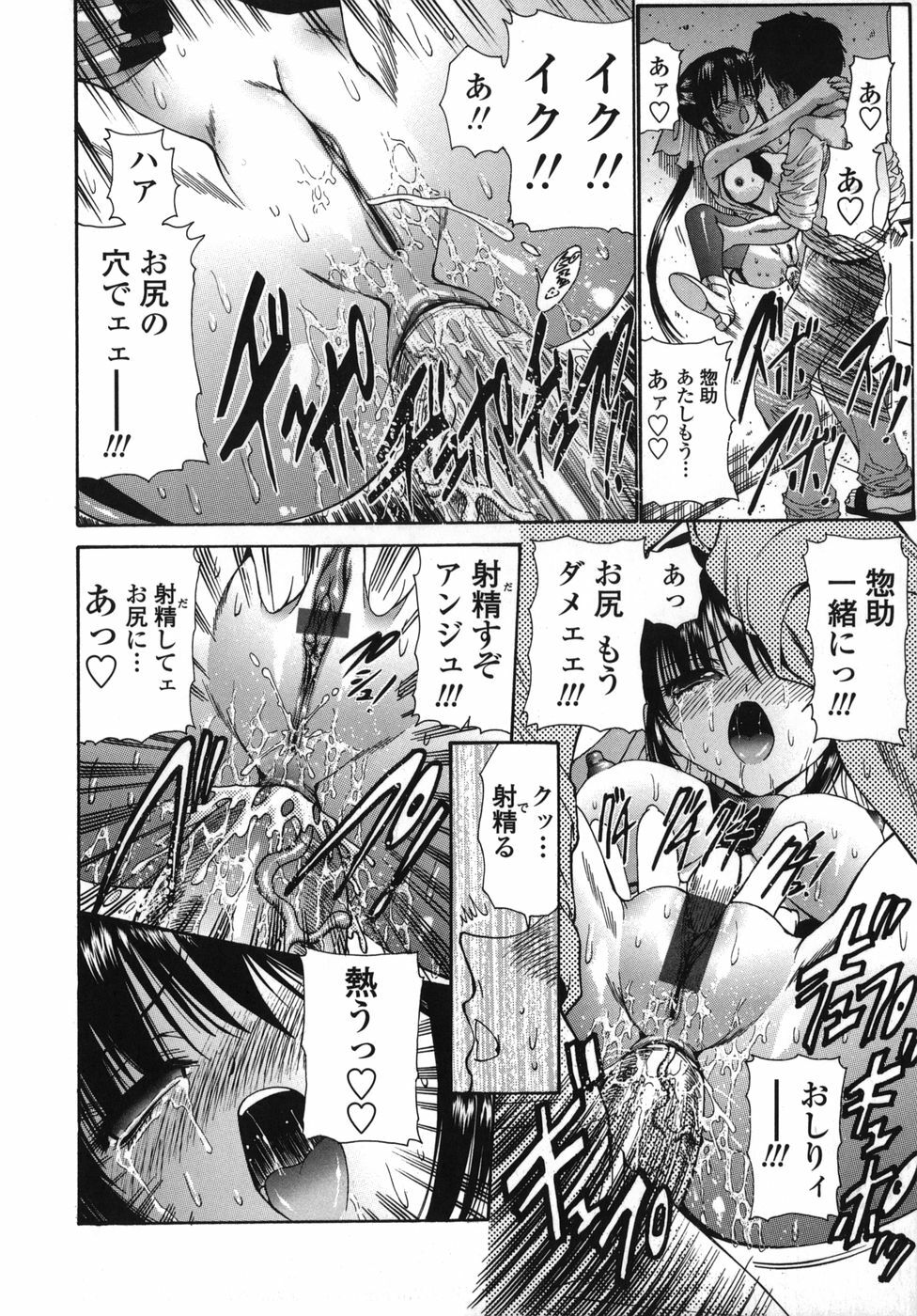 [Nishikawa kou] ALICE page 138 full