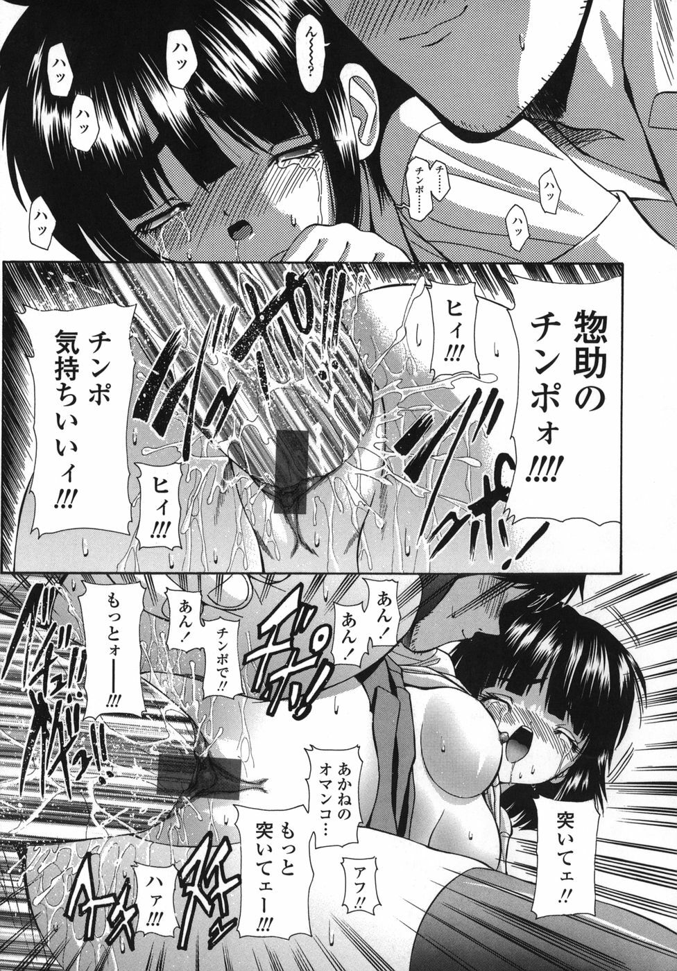 [Nishikawa kou] ALICE page 23 full