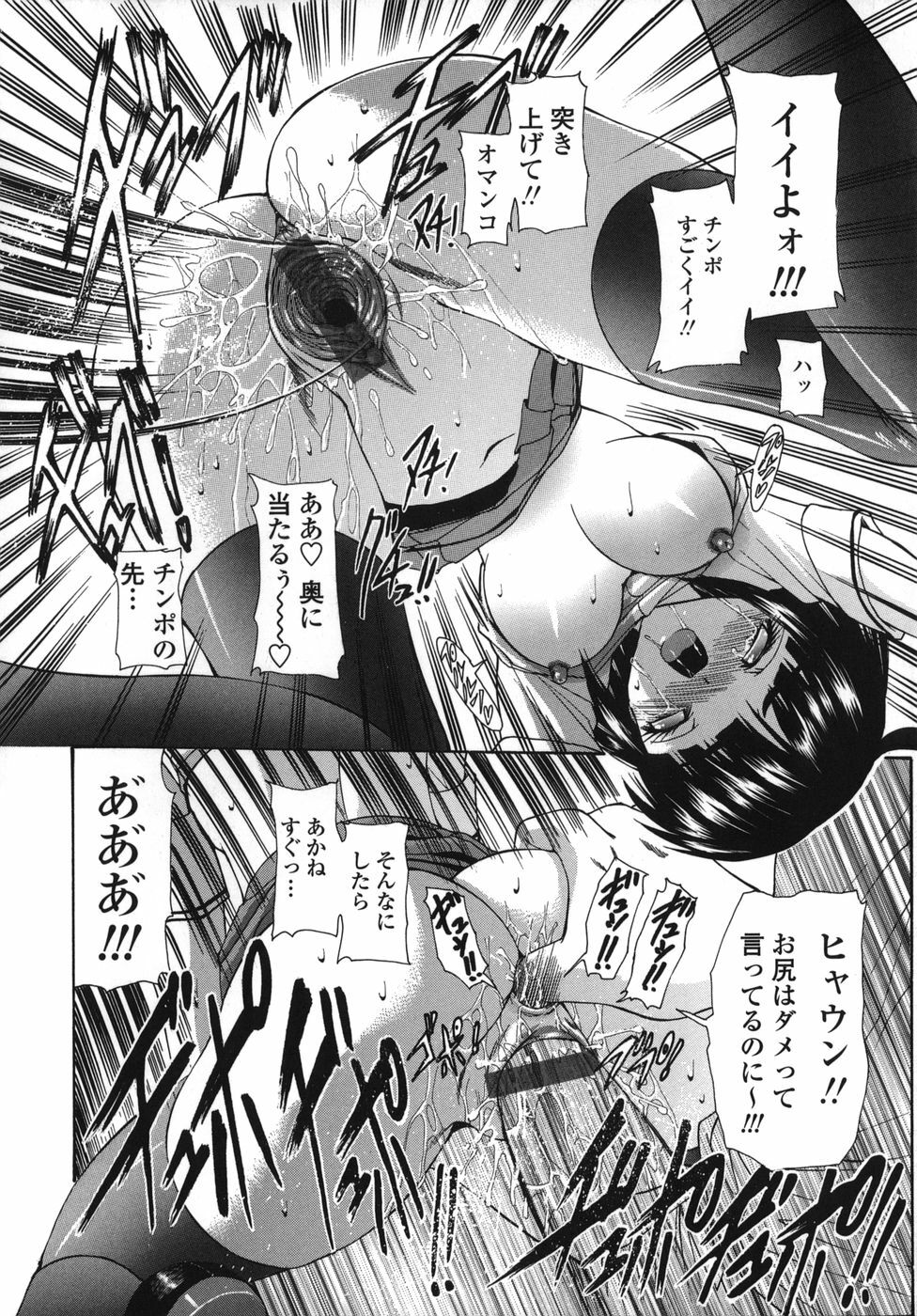 [Nishikawa kou] ALICE page 24 full