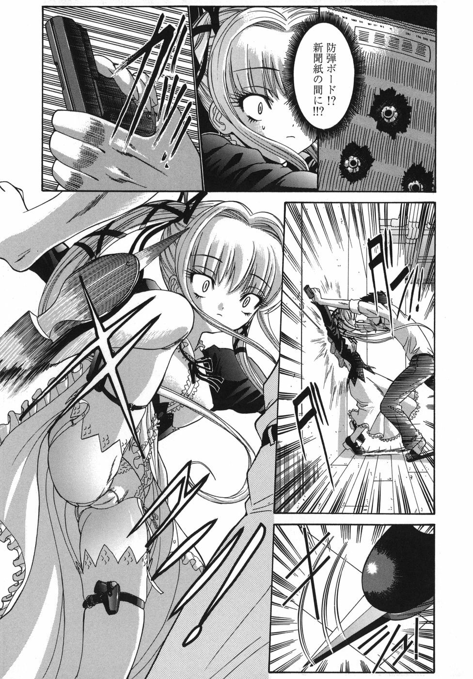 [Nishikawa kou] ALICE page 35 full