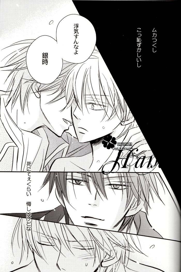 [一宮思帆] GIVE LOVE (Yaoi) page 52 full