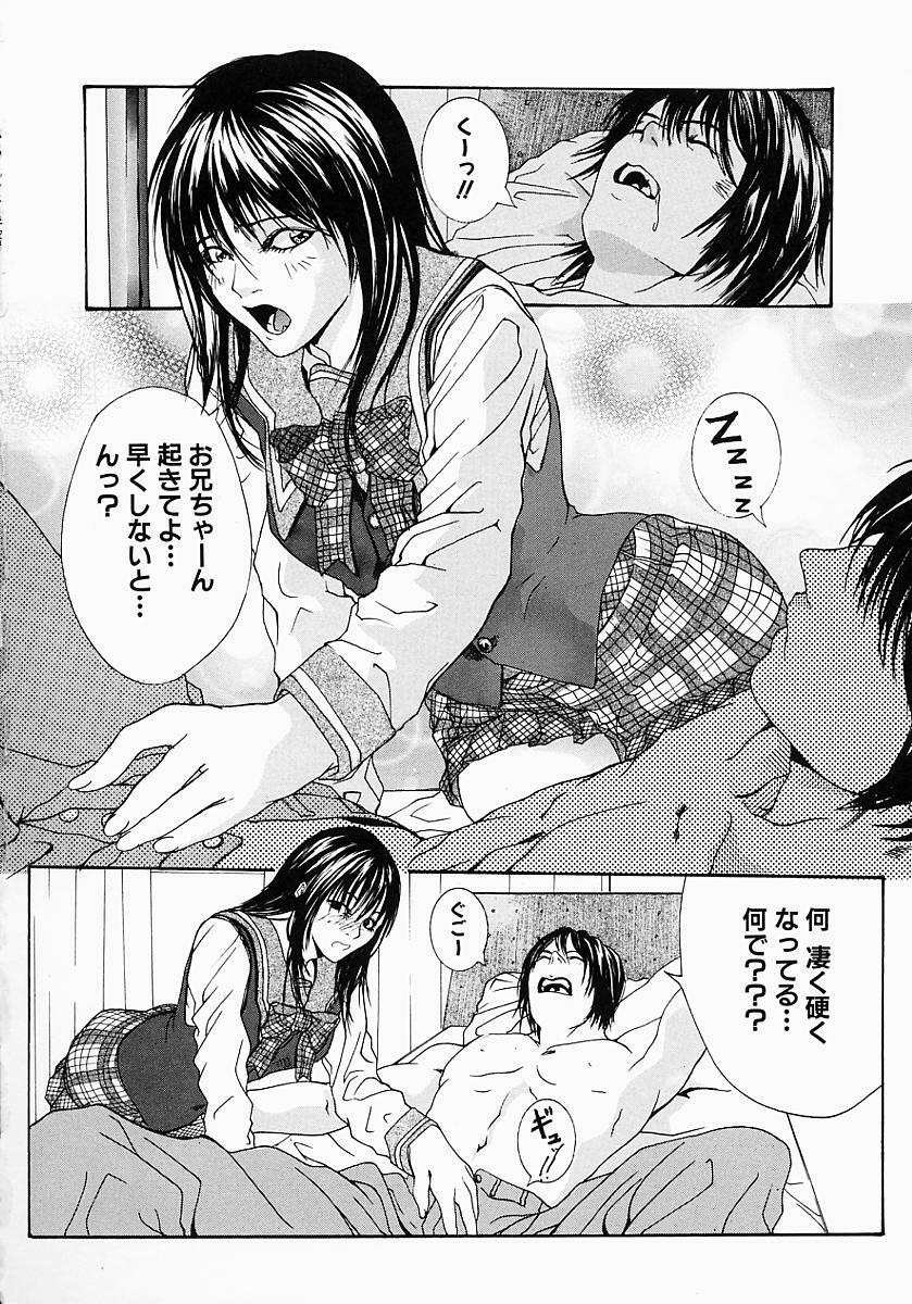 [Ohma] Boshi Mitsuin | Mother and child adultery like a honey page 100 full