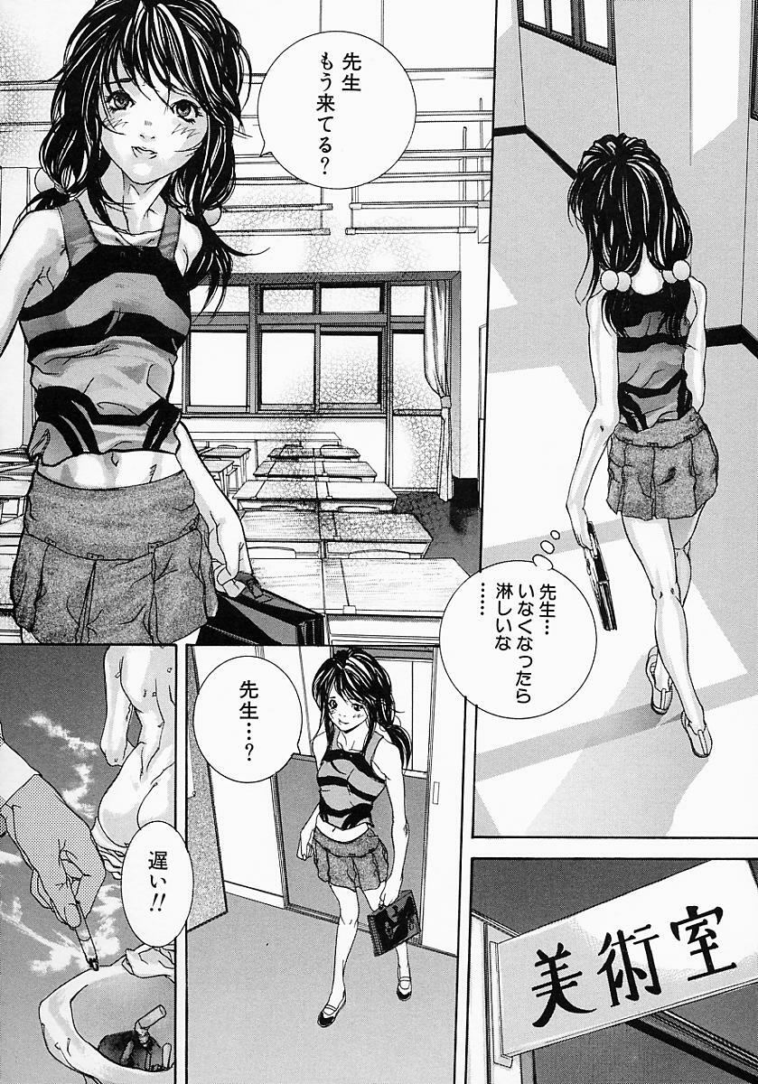 [Ohma] Boshi Mitsuin | Mother and child adultery like a honey page 38 full