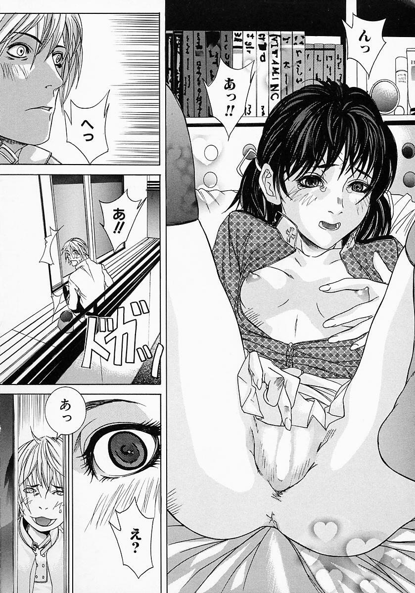 [Ohma] Boshi Mitsuin | Mother and child adultery like a honey page 8 full