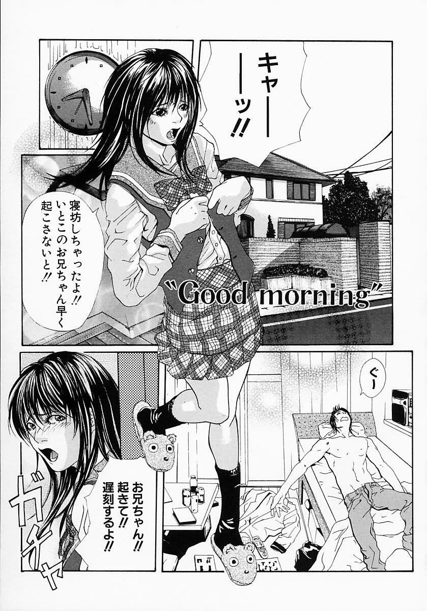 [Ohma] Boshi Mitsuin | Mother and child adultery like a honey page 99 full