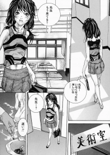 [Ohma] Boshi Mitsuin | Mother and child adultery like a honey - page 38