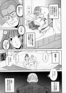 [Kawamori Misaki] H ni Kiss Shite! Vol.2 - page 14