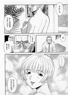 [Kawamori Misaki] H ni Kiss Shite! Vol.2 - page 27