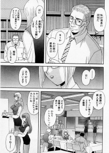 [Kawamori Misaki] H ni Kiss Shite! Vol.2 - page 38