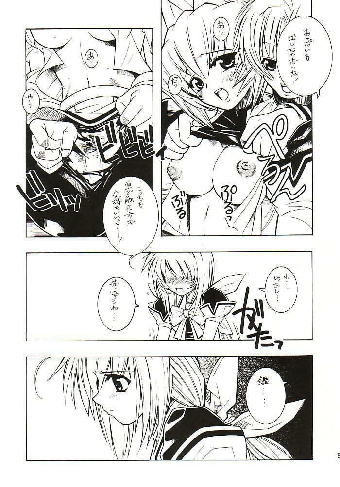 (CR32) [Monte Carlo-ya (Sena Monaco)] LOVE LABORATORY (MUV-LUV) page 8 full